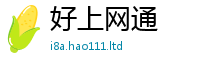 新奥2025年天天开好彩从7777788888管家婆王中王佛祖天书